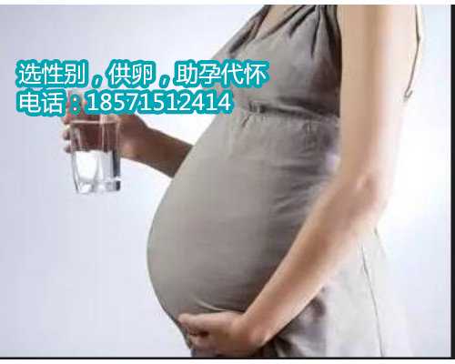 南京代孕医院的价格,全国最好试管婴儿医院